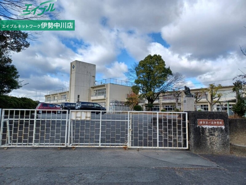 中学校　津市立一志中学校（中学校）まで1354m