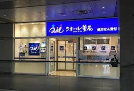 ドラックストア　クオール薬局向島店（ドラッグストア）まで761m