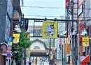 その他　中村橋商店街（その他）まで504m
