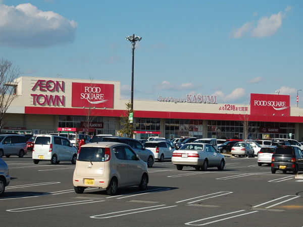 スーパー　イオンタウン（スーパー）まで660m