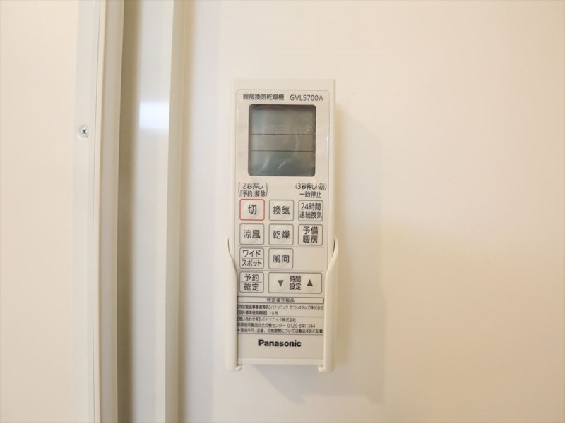 その他設備　浴室暖房乾燥機付き　同仕様写真