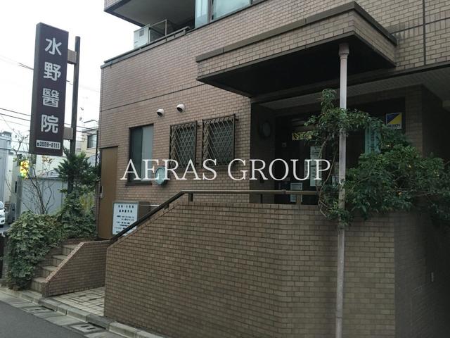 病院　水野医院（病院）まで300m