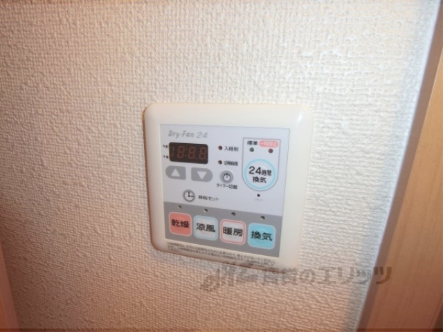 その他設備　浴室乾燥機