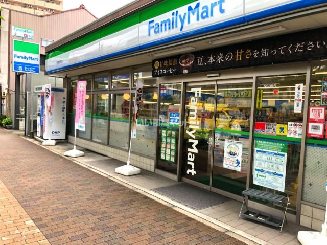 コンビニ　ファミリーマート 浅間町駅前店（コンビニ）まで658m