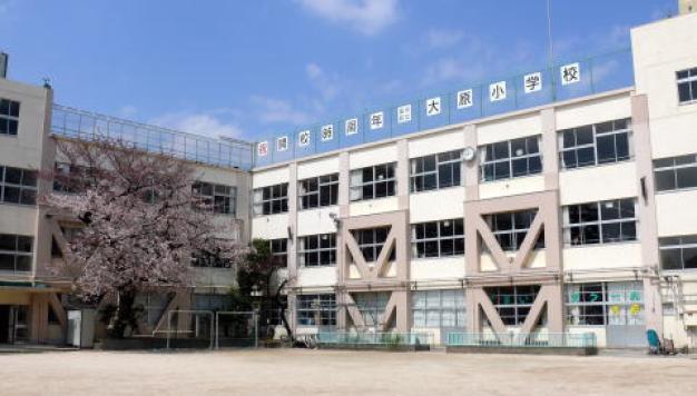 小学校　品川区立大原小学校（小学校）まで435m