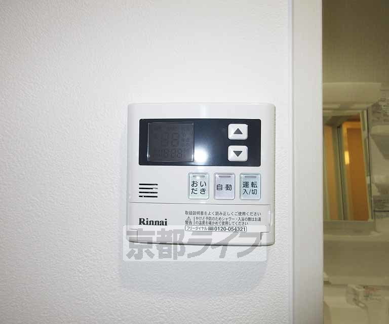 その他設備　室内給湯パネル・
