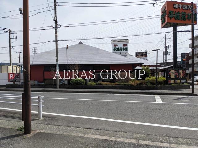 飲食店　焼肉 平城苑 橋本店（飲食店）まで236m