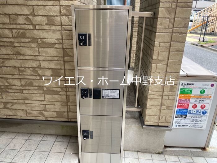 その他共有部分