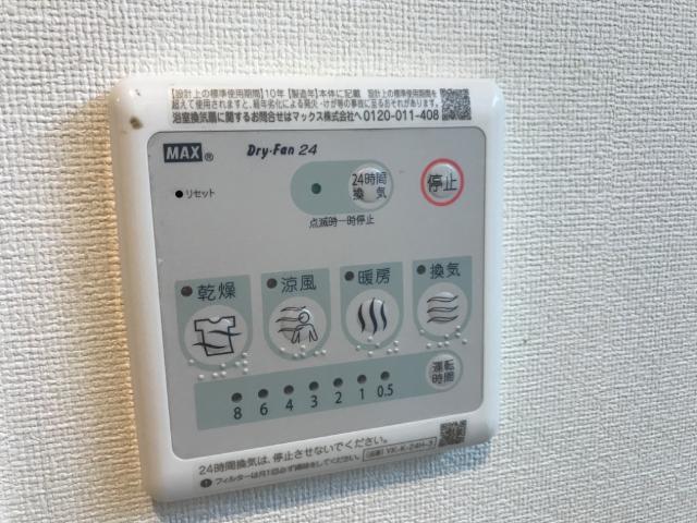 その他設備　室内設備（イメージ）