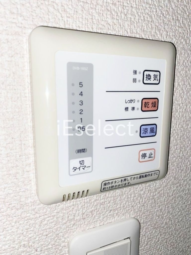 その他設備　浴室乾燥機の操作パネルです