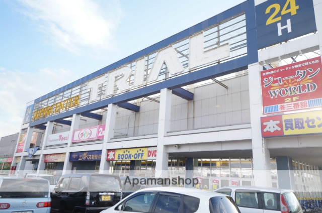 スーパー　スーパーセンタートライアル手稲店（スーパー）まで297m