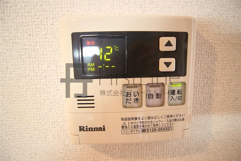 その他設備　別号室の写真です