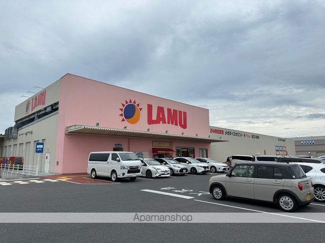 スーパー　ラム―近江八幡店（スーパー）まで659m