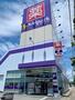 ドラックストア　ウェルパーク福生加美平店（ドラッグストア）まで300m
