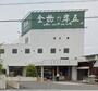 ホームセンター　(株)岸五（ホームセンター）まで1187m