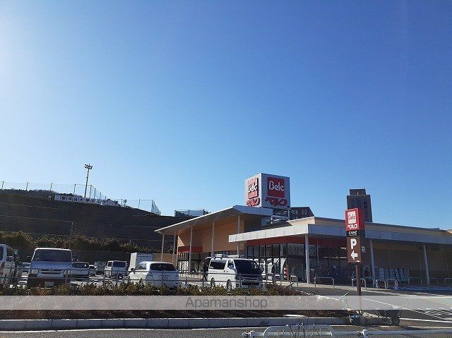 スーパー　ベルク　飯能阿須店（スーパー）まで1100m