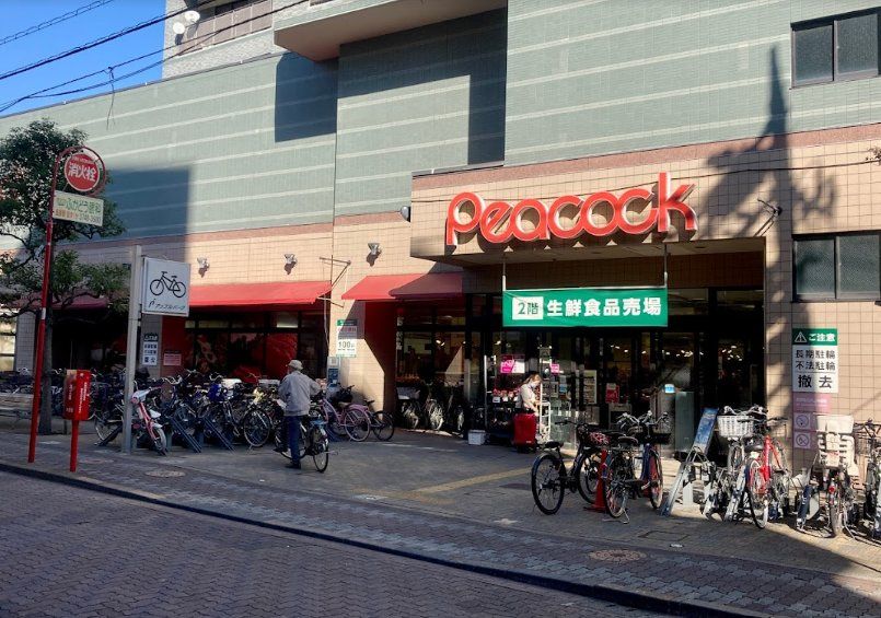 スーパー　ピーコックストア石川台店（スーパー）まで280m