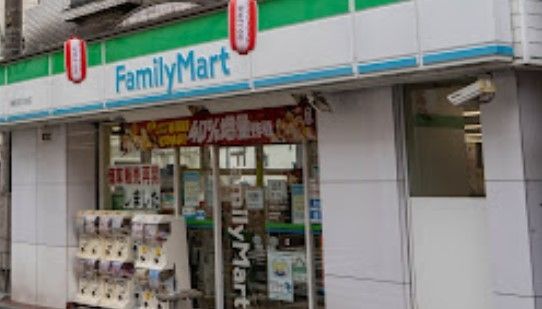 コンビニ　ファミリーマート栄屋石川台店（コンビニ）まで390m