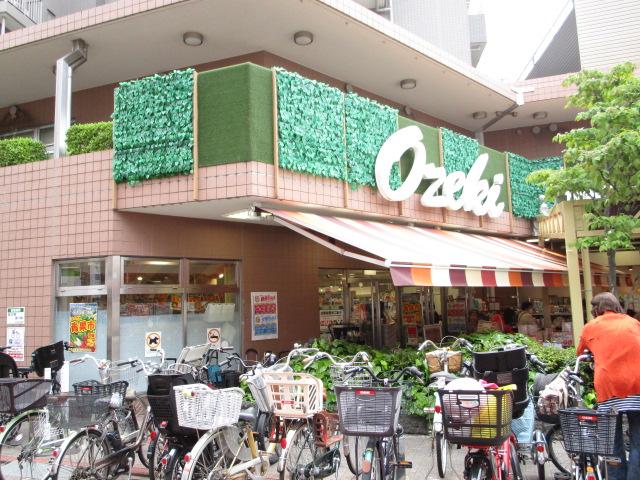 スーパー　スーパーオオゼキ雪が谷店（スーパー）まで320m