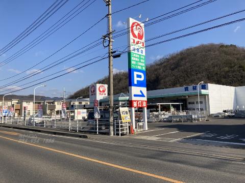 その他　コメリハード＆グリーン沼隈店（その他）まで923m