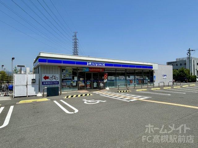 コンビニ　ローソン　高槻川添一丁目店（コンビニ）まで318m