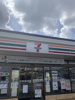 コンビニ　セブンイレブン 相模原並木2丁目店（コンビニ）まで828m