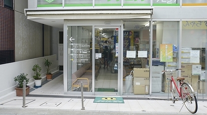 ドラックストア　富士薬局（ドラッグストア）まで432m