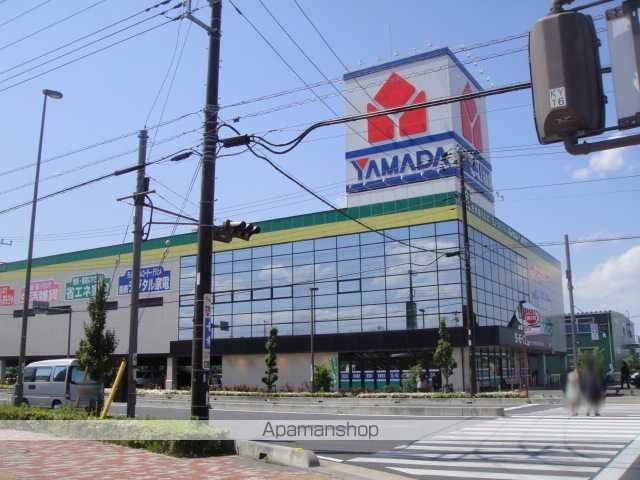 その他　ヤマダ電気（その他）まで400m