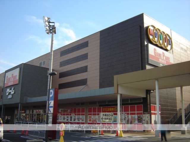 その他　ＭＯＶＩＸ（映画館）（その他）まで400m