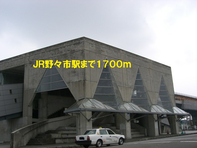 その他　ＪＲ野々市駅（その他）まで1700m