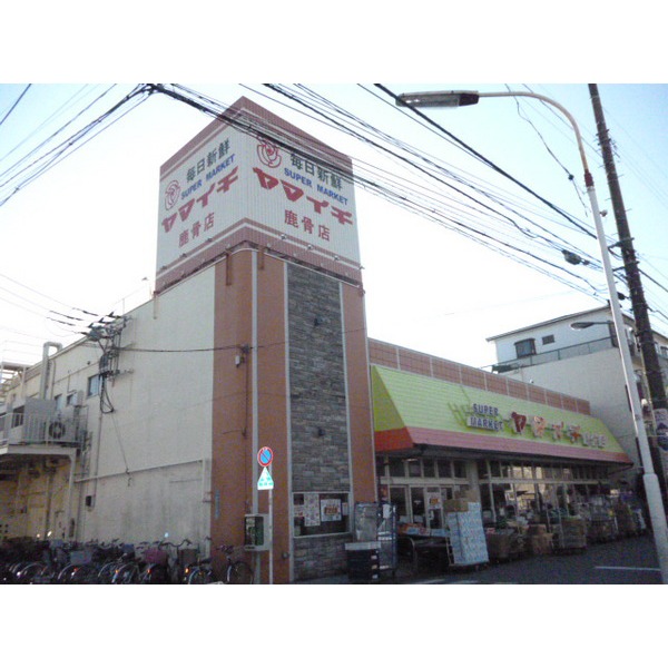スーパー　ヤマイチ鹿骨店（スーパー）まで63m