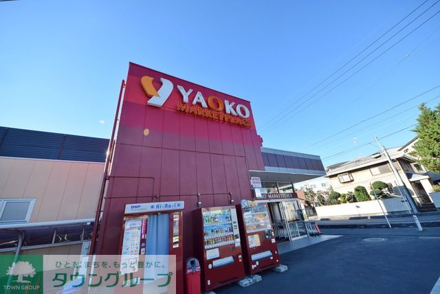 コンビニ　ヤオコー大宮上小町店（コンビニ）まで500m