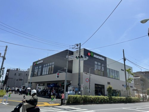 スーパー　マルエツ 上井草駅前店（スーパー）まで408m
