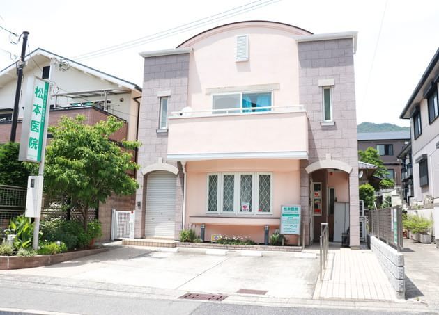 病院　松本医院（病院）まで1157m