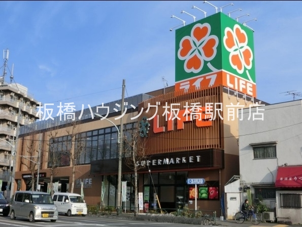 スーパー　ライフ新桜台駅前店（スーパー）まで1017m