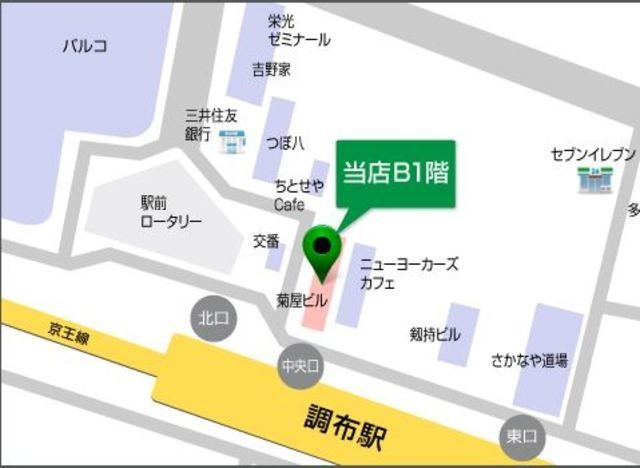 その他　★当店案内図★