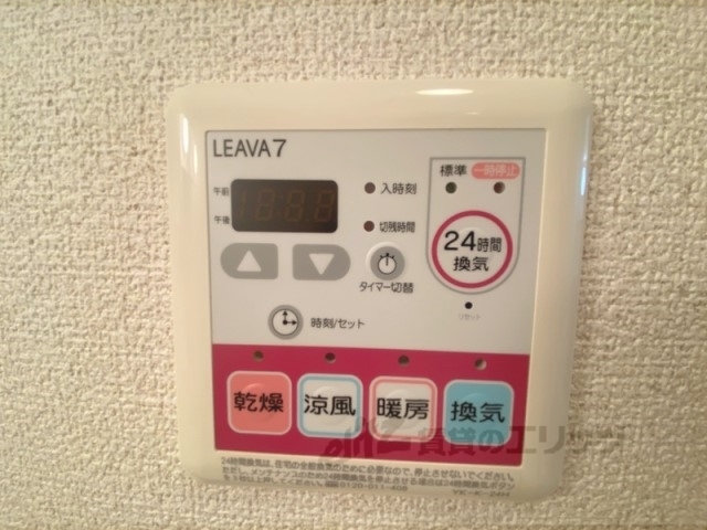 その他設備　浴室乾燥機