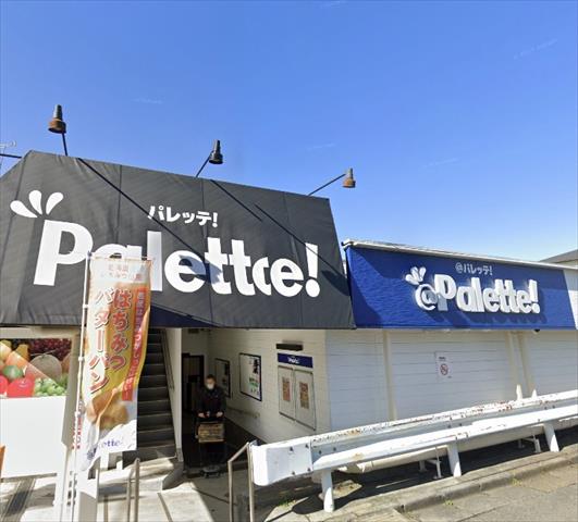 スーパー　@パレッテ!鳶尾店（スーパー）まで476m