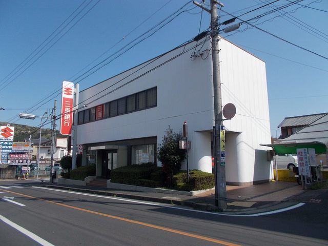 銀行　三重銀行名張中央店様（銀行）まで850m