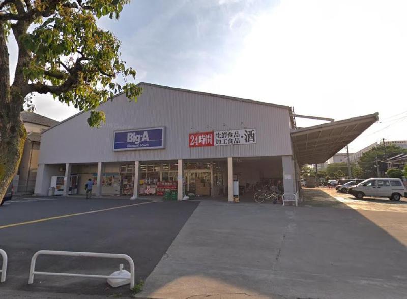 スーパー　ビッグ・エー 葛飾西亀有店（スーパー）まで260m