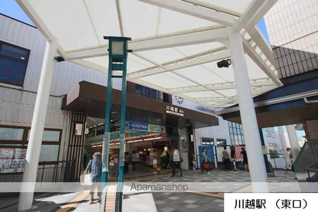 その他　※川越駅東口（その他）まで480m