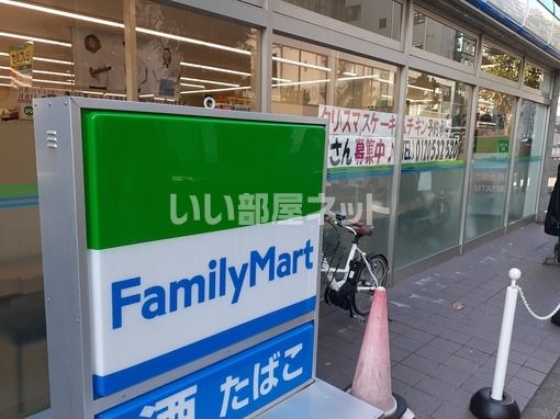 コンビニ　ファミリーマート神戸御幸通店（コンビニ）まで100m
