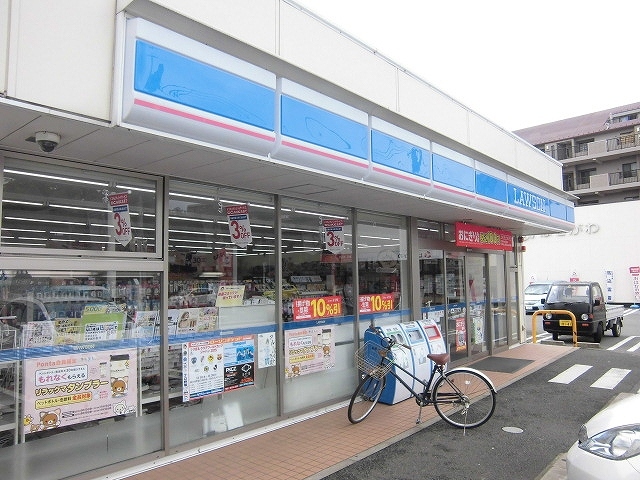 コンビニ　ローソン（コンビニ）まで750m