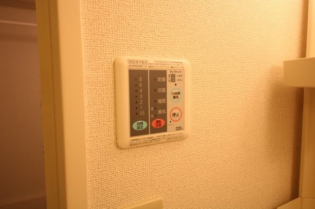 その他　★見学希望等はタウンハウジング中央林間店までお気軽に♪★