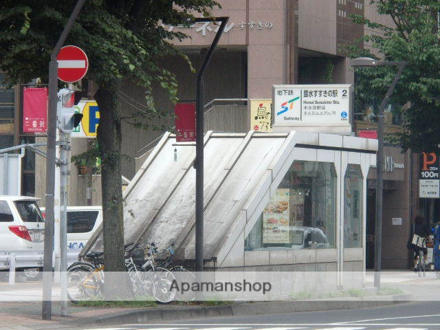 その他　地下鉄東豊線　豊水すすきの駅（その他）まで273m