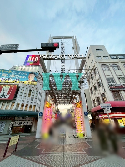 その他　伊勢佐木通り（その他）まで657m