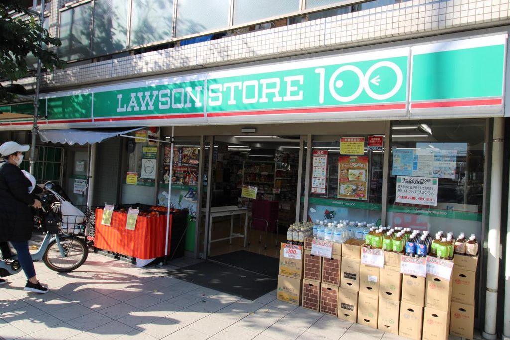 コンビニ　ローソンストア100磯子久木町店（コンビニ）まで430m