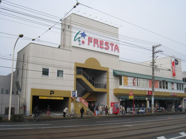スーパー　フレスタ舟入店（スーパー）まで93m