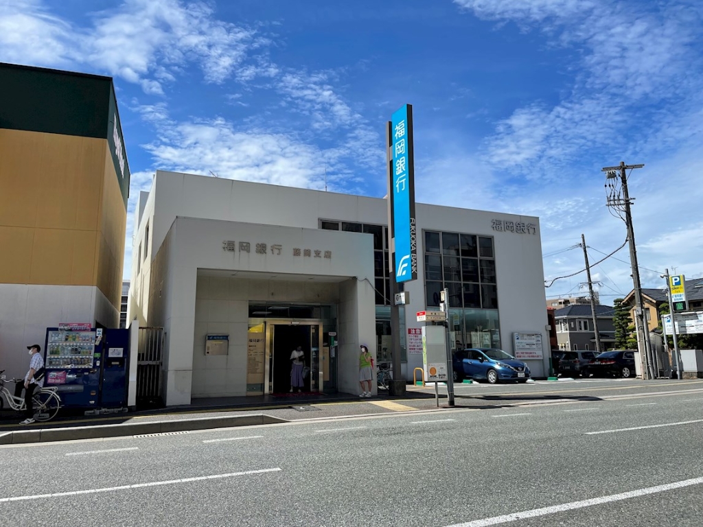 銀行　福岡銀行藤崎支店（銀行）まで595m