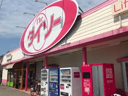 スーパー　DAISO 新潟県庁前店（スーパー）まで1162m